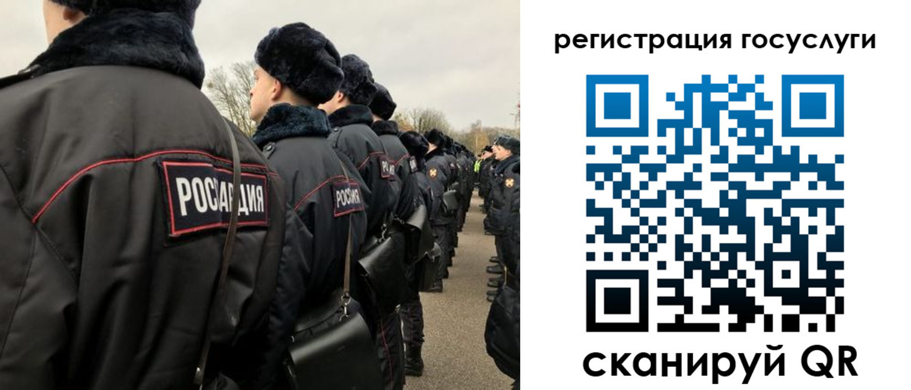 временная регистрация гарантия в Тихвине