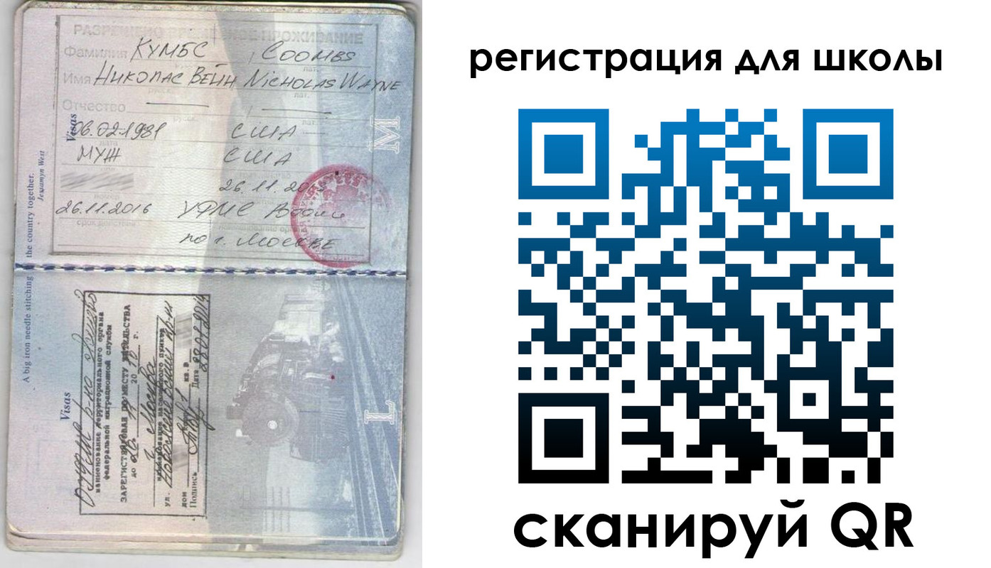 прописка иностранных граждан в Тихвине